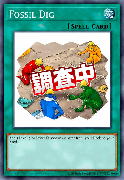 Fossil Dig - RA05-EN116 - Starlight Rare